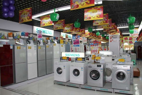 汕頭農村戶籍居民購買家電可享補貼，助力提升生活品質