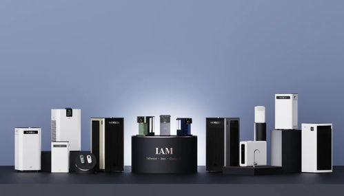 引領高端家電變革 iam登陸新潮傳媒，讓更多家庭享受智慧生活之美