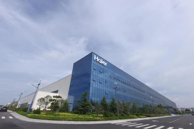 海爾智家再添智慧標桿 青島冰箱互聯工廠竣工投產，引領家電智造新紀元